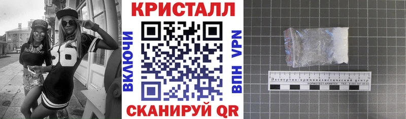 Купить закладки  Троицк  Амфетамин Premium 