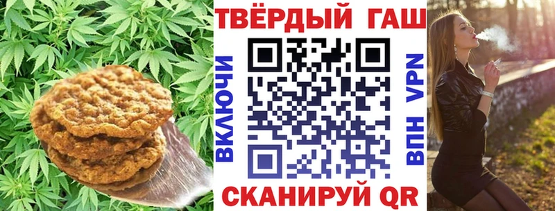 Canna-Cookies конопля  Купить где  Троицк 