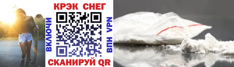COCAIN FishScale  Купить закладки  Троицк 