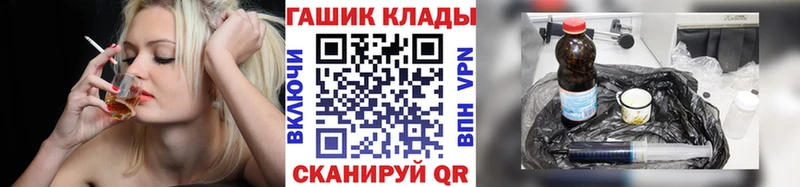 Купить где  Троицк  ГАШ ice o lator 