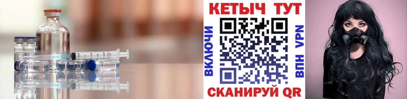 Купить Троицк КЕТАМИН ketamine