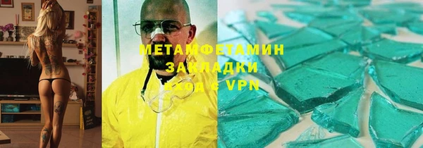 мефедрон Киреевск
