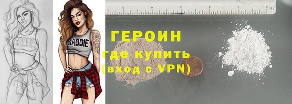 ALPHA PVP Кинешма