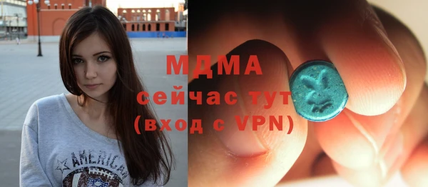 скорость mdpv Киренск