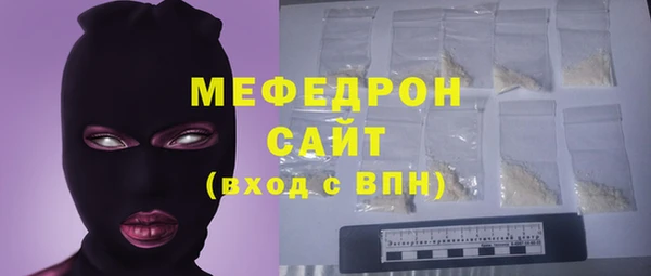 ALPHA PVP Кинешма