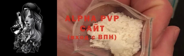 мефедрон Киреевск