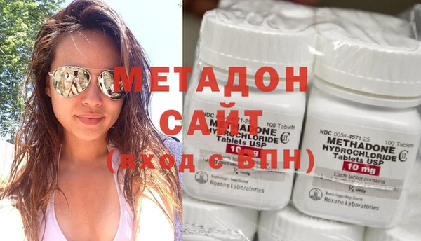 мефедрон Киреевск