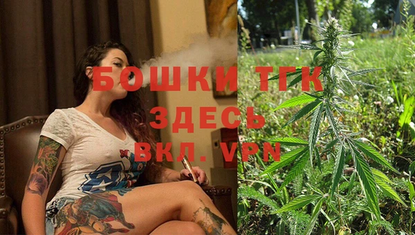 мефедрон Киреевск
