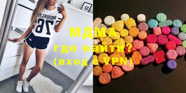 мефедрон Киреевск