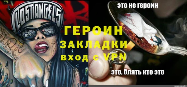 ALPHA PVP Кинешма