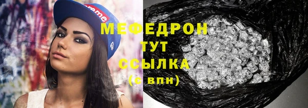 ALPHA PVP Кинешма