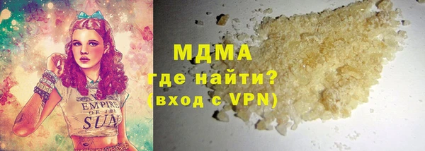 ALPHA PVP Кинешма