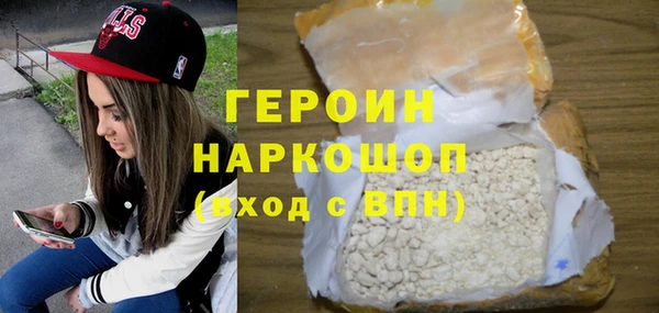 ALPHA PVP Кинешма