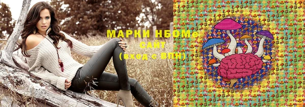 ALPHA PVP Кинешма