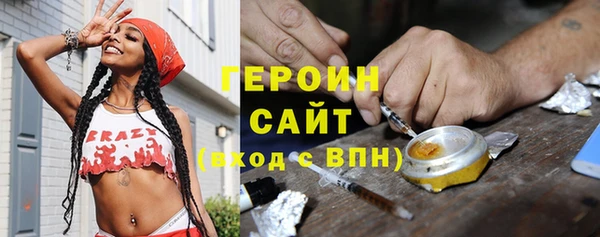 мефедрон Киреевск