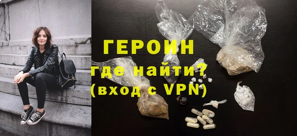 мефедрон Киреевск
