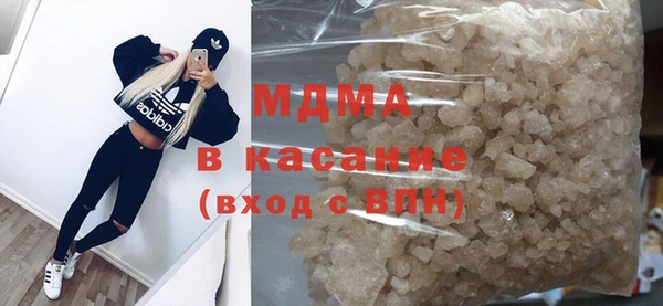 ALPHA PVP Кинешма