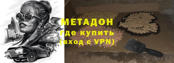 ALPHA PVP Кинешма