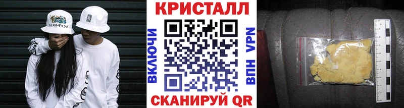 Купить где  Троицк  МЕТАМФЕТАМИН мет 