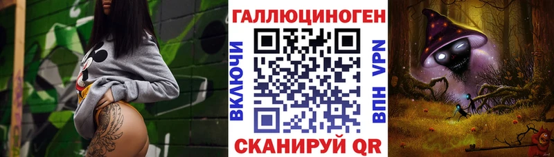 Купить  Троицк  Псилоцибиновые грибы мицелий 
