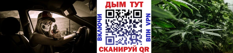 Шишки марихуана конопля  Купить  Троицк 